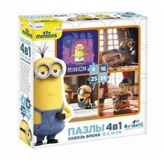 Набор пазлов Origami Minions