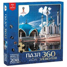 Пазл Origami ЧМ2018 Города