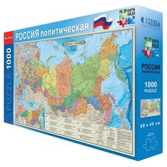 Пазл ГеоДом Россия политическая