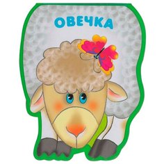 Бурмистрова Л. Л. Забавные Мозаика Синтез