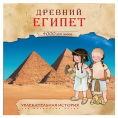 Барсотти Э. Увлекательная Мозаика Синтез