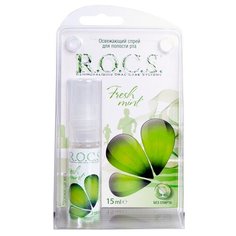 R.O.C.S. спрей Освежающая мята