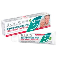 R.O.C.S. крем для протезов