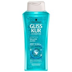 Gliss Kur шампунь Million Gloss