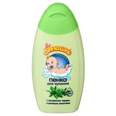 Моё солнышко Пенка для купания