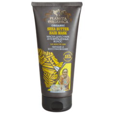 Planeta Organica Organic Shea