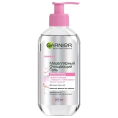 GARNIER мицеллярный гель