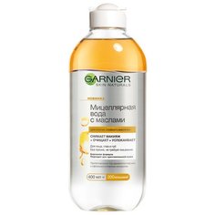 GARNIER мицеллярная вода с