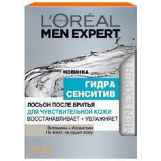 Лосьон после бритья Гидра LOreal Paris