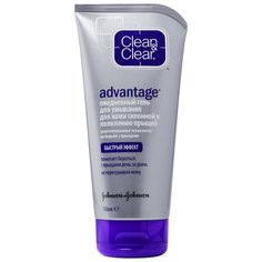 Clean & Clear Advantage