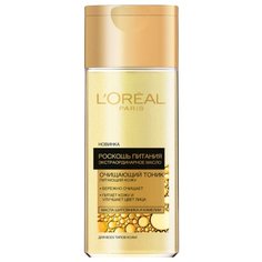 LOreal Paris Тоник Роскошь