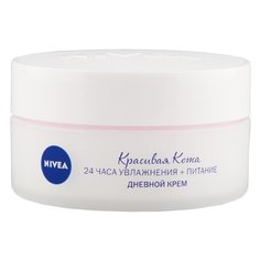 Nivea КРАСИВАЯ КОЖА 24 ЧАСА