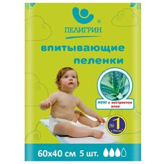 Одноразовые пеленки Пелигрин с