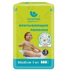 Одноразовые пеленки Пелигрин с