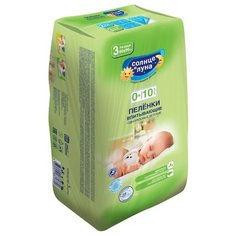 Одноразовые пеленки Aura Солнце