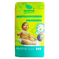 Одноразовые пеленки Пелигрин с