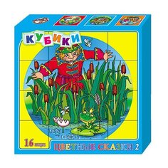 Кубики-пазлы Десятое