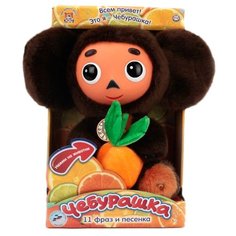 Мягкая игрушка Мульти-Пульти