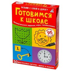 Настольная игра Робинс Асборн -