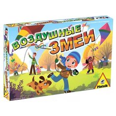 Настольная игра Piatnik