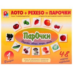 Настольная игра Радуга