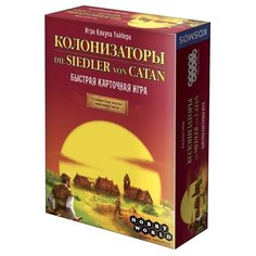 Настольная игра HOBBY WORLD