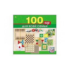 Набор настольных игр Рыжий кот