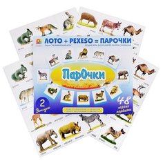 Настольная игра Радуга