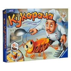 Настольная игра Ravensburger