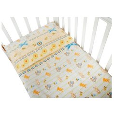 Сонный Гномик комплект Акварель