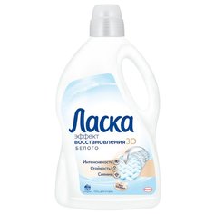 Гель для стирки Ласка 3D Эффект