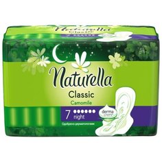 Naturella прокладки Camomile