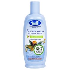Наша мама Детское масло для