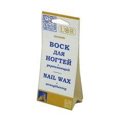Воск для ногтей DNC LOr