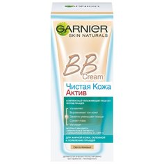 GARNIER Чистая кожа Актив BB