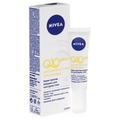 Крем Nivea Q10 plus для кожи