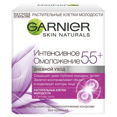 Крем Garnier Интенсивное