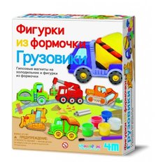 4M Фигурки из формочки -