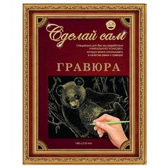 Гравюра Лапландия Панда 38211