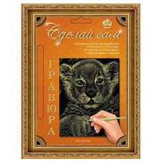 Гравюра Лапландия Львенок 38259