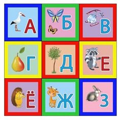 Кубики Рыжий кот выдувные