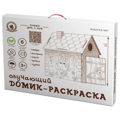 Домик Русский стиль Раскраска