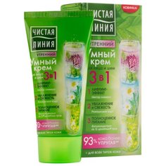 Крем Чистая Линия Умный для