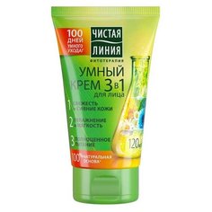 Чистая линия Умный крем для