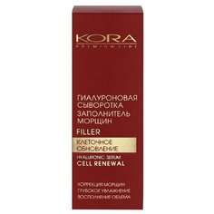Сыворотка Kora Premium Line КОРА