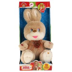 Мягкая игрушка Мульти-Пульти