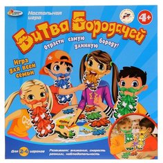 Настольная игра Играем вместе