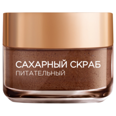 LOreal Paris скраб Сахарный