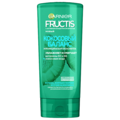 GARNIER бальзам-ополаскиватель