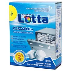 Lotta соль таблетированная 1 кг